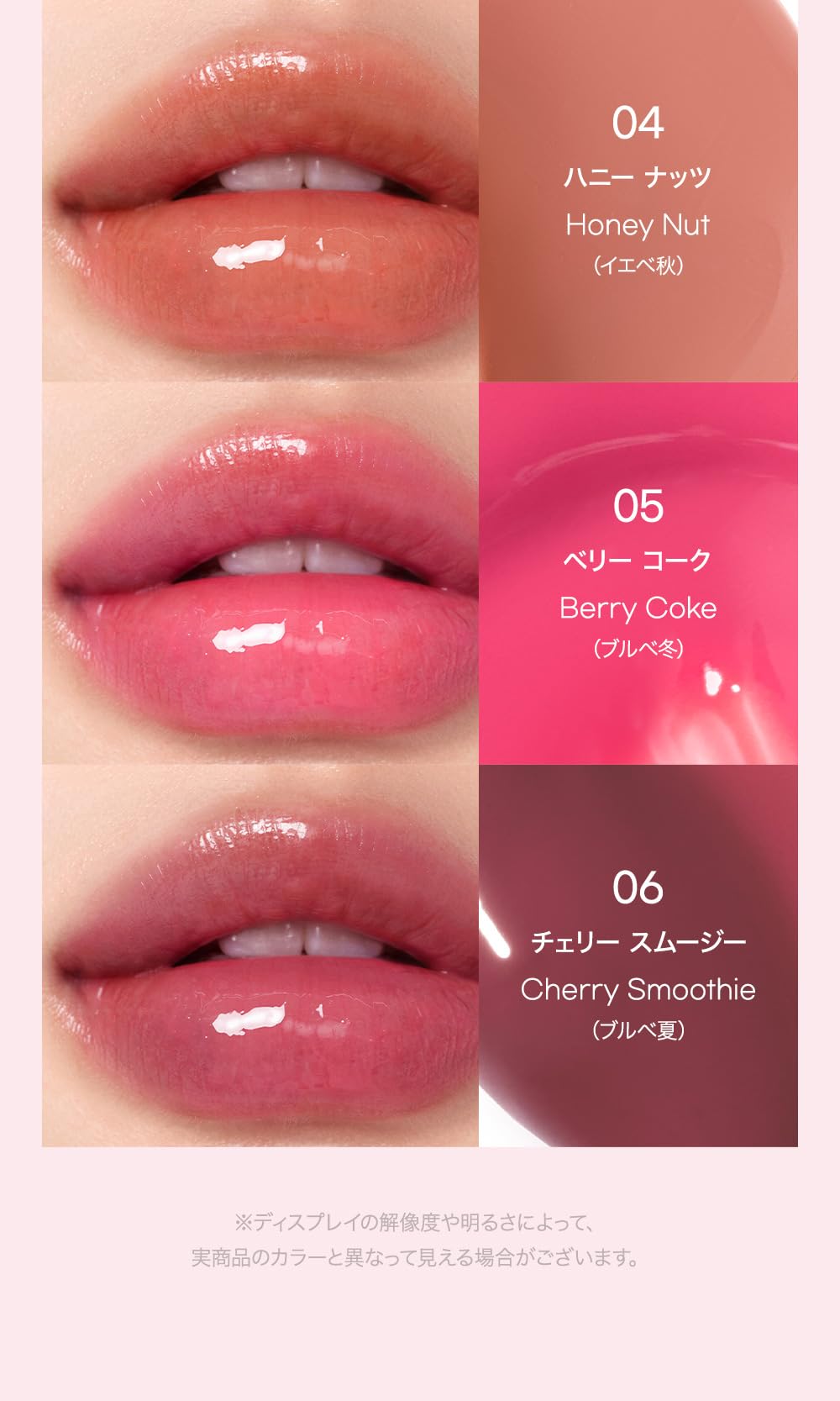 Amazon | peripera ペリペラ ハート ジャム グロウ リップ HEART JAM